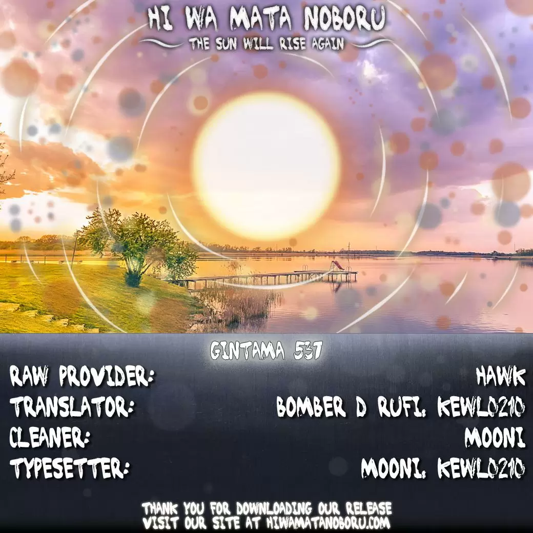 Gintama capítulo 537, página 2