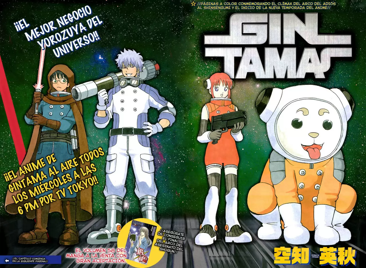 Gintama capítulo 537, página 4