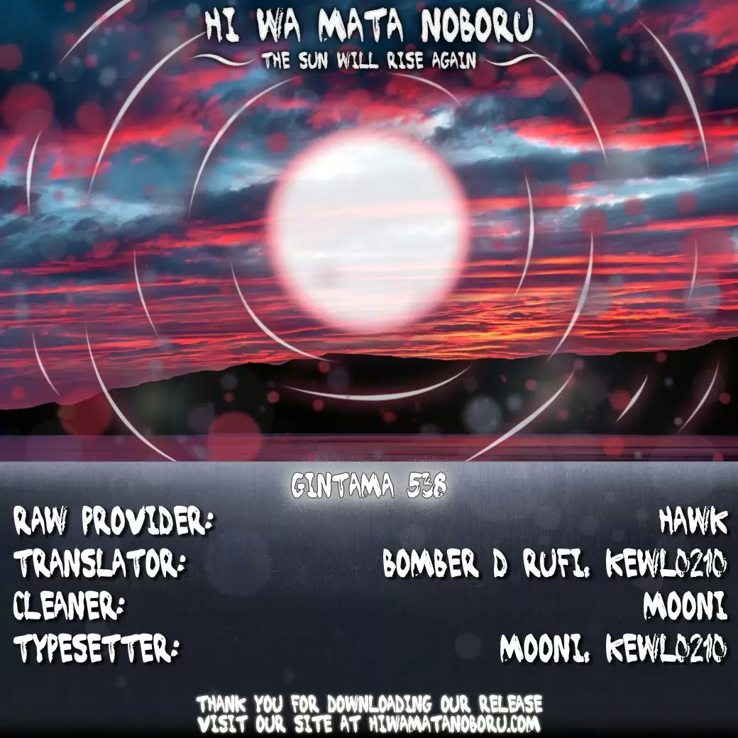 Gintama capítulo 538, página 2