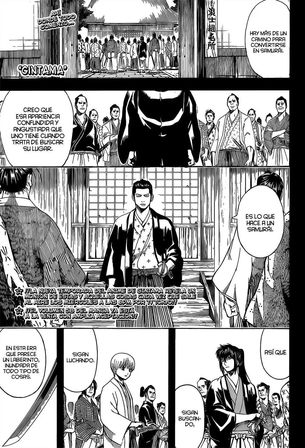 Gintama capítulo 538, página 3