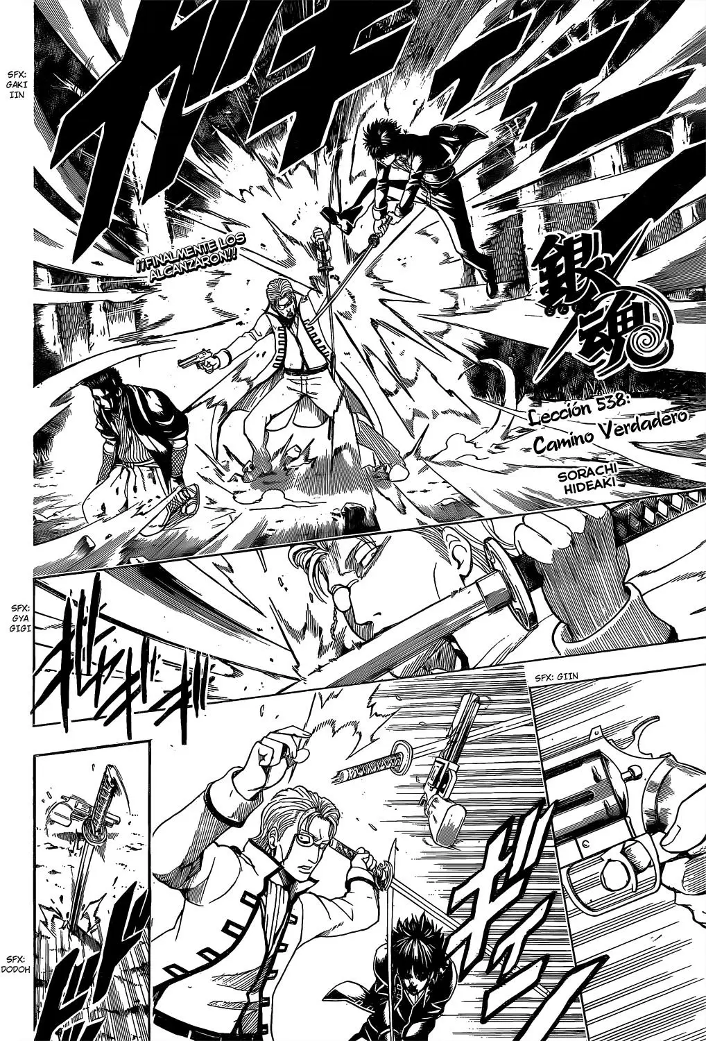 Gintama capítulo 538, página 6