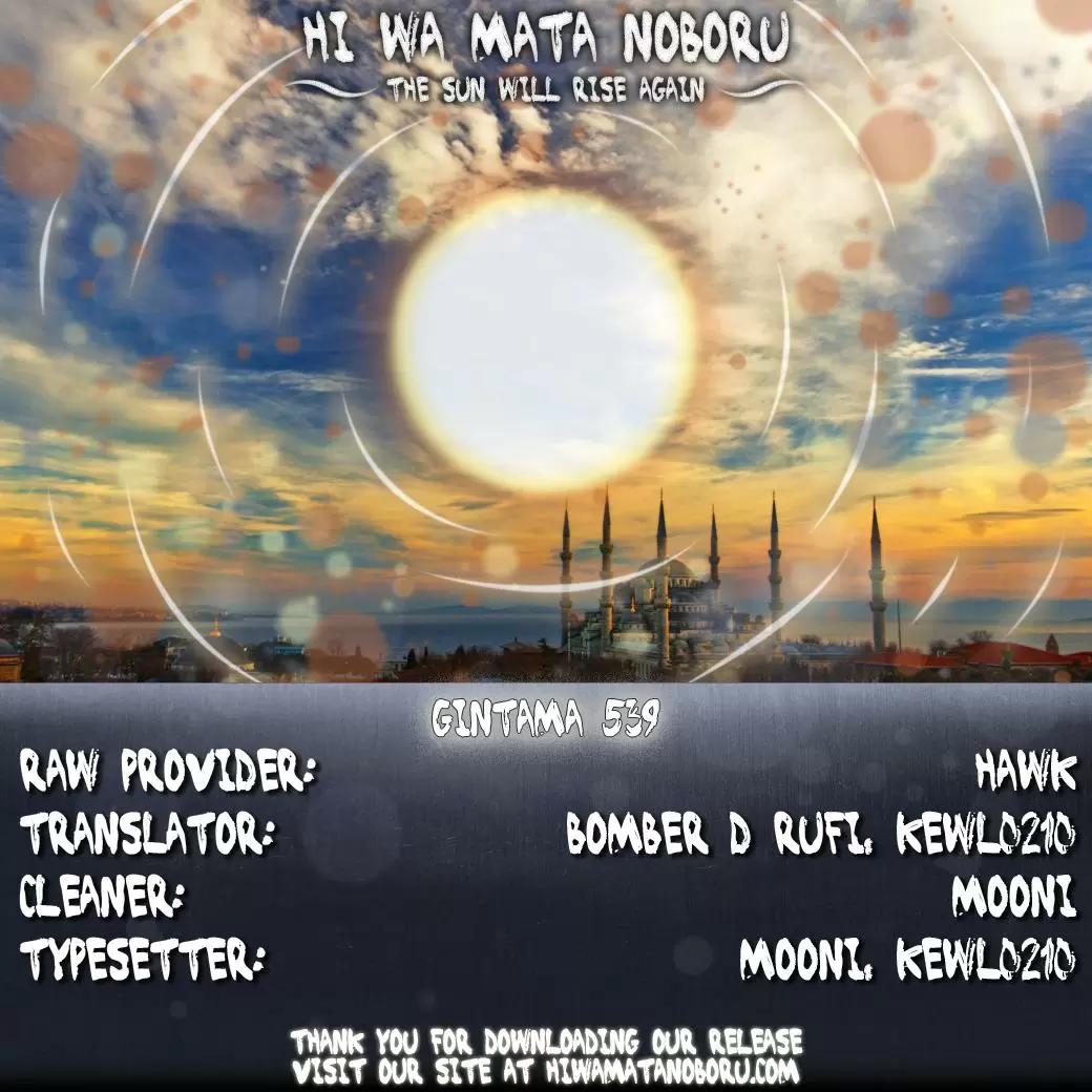 Gintama capítulo 539, página 2