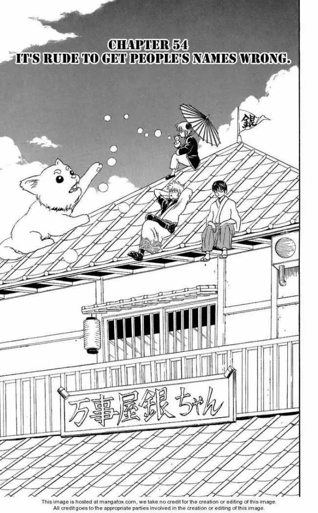 Gintama capítulo 54, página 3