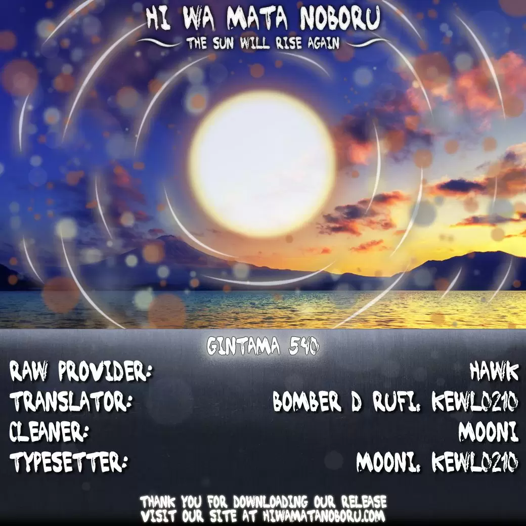 Gintama capítulo 540, página 2