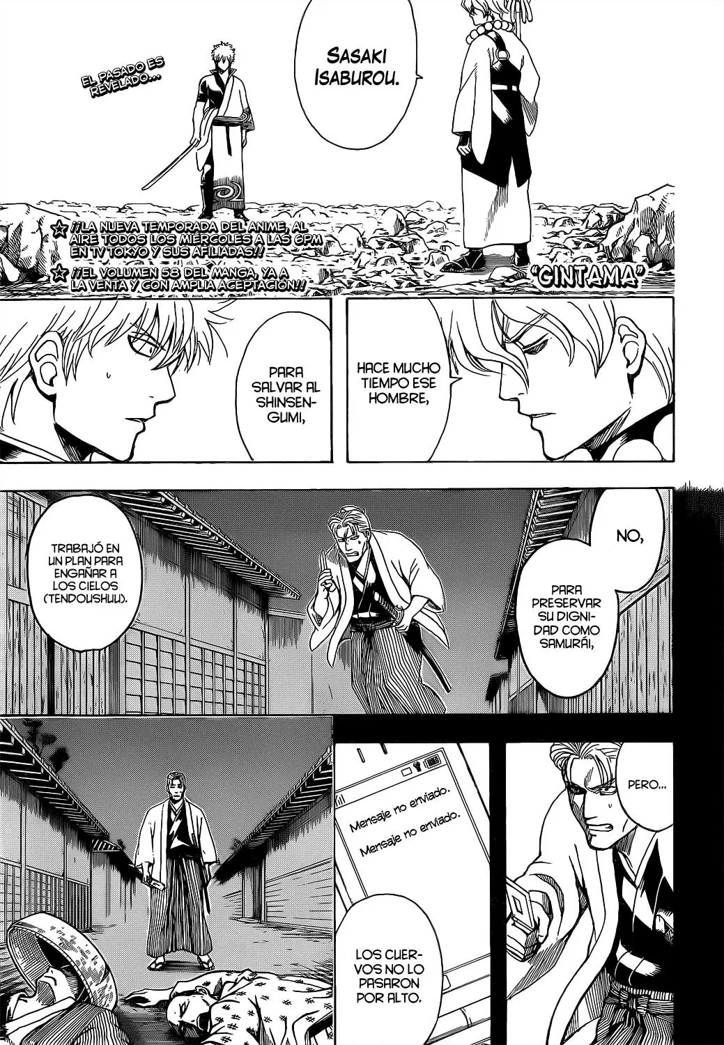 Gintama capítulo 540, página 3