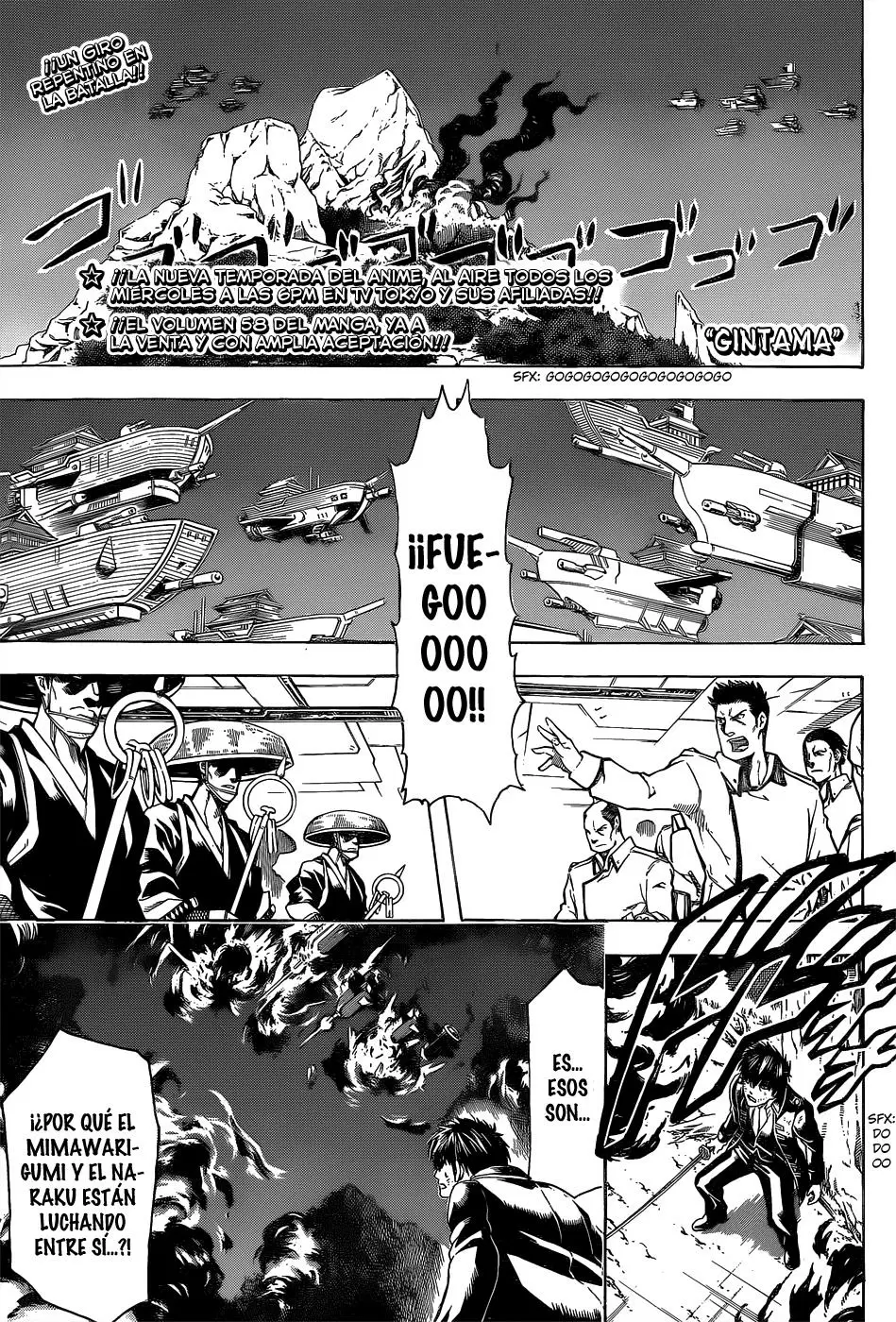Gintama capítulo 541, página 3