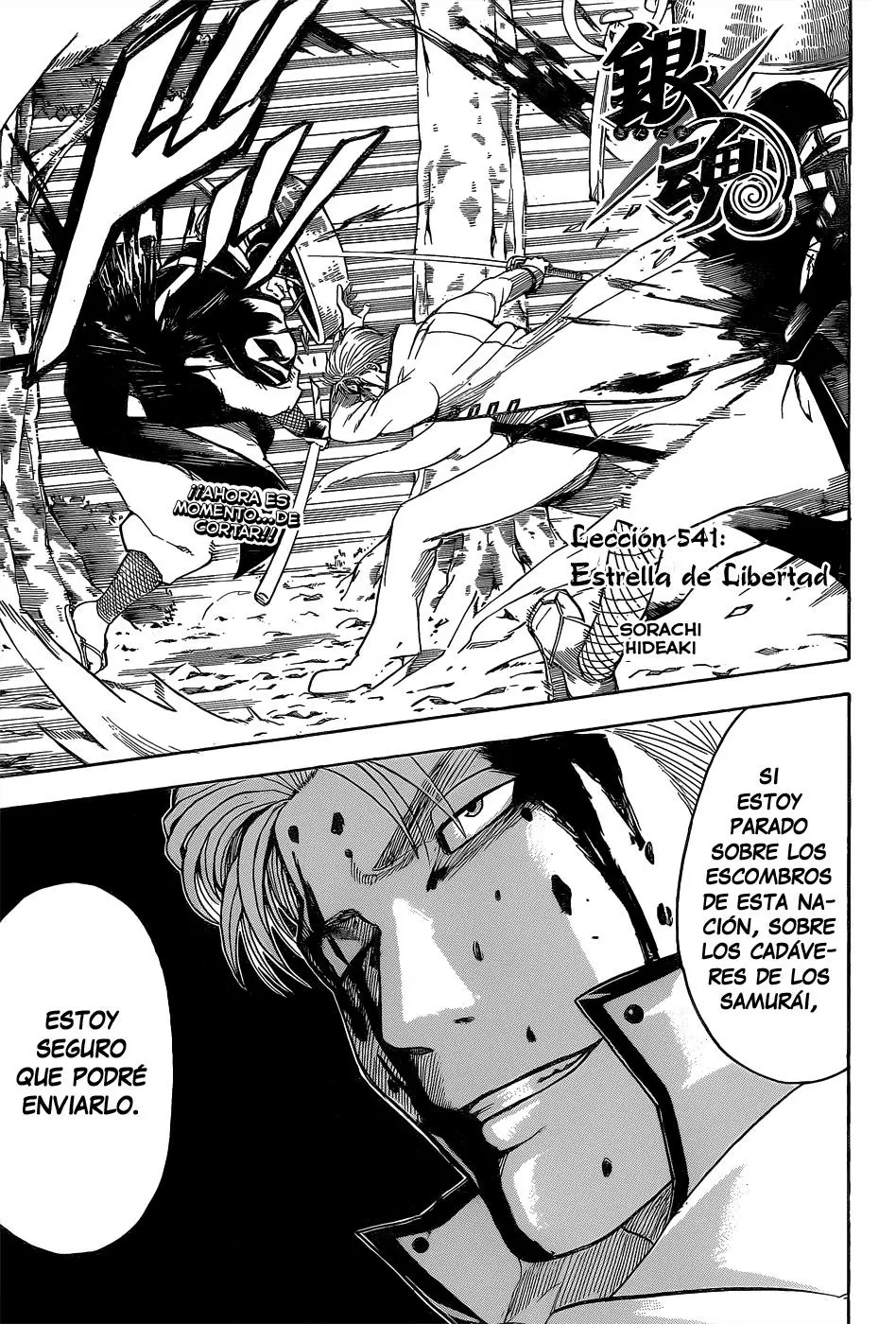 Gintama capítulo 541, página 7