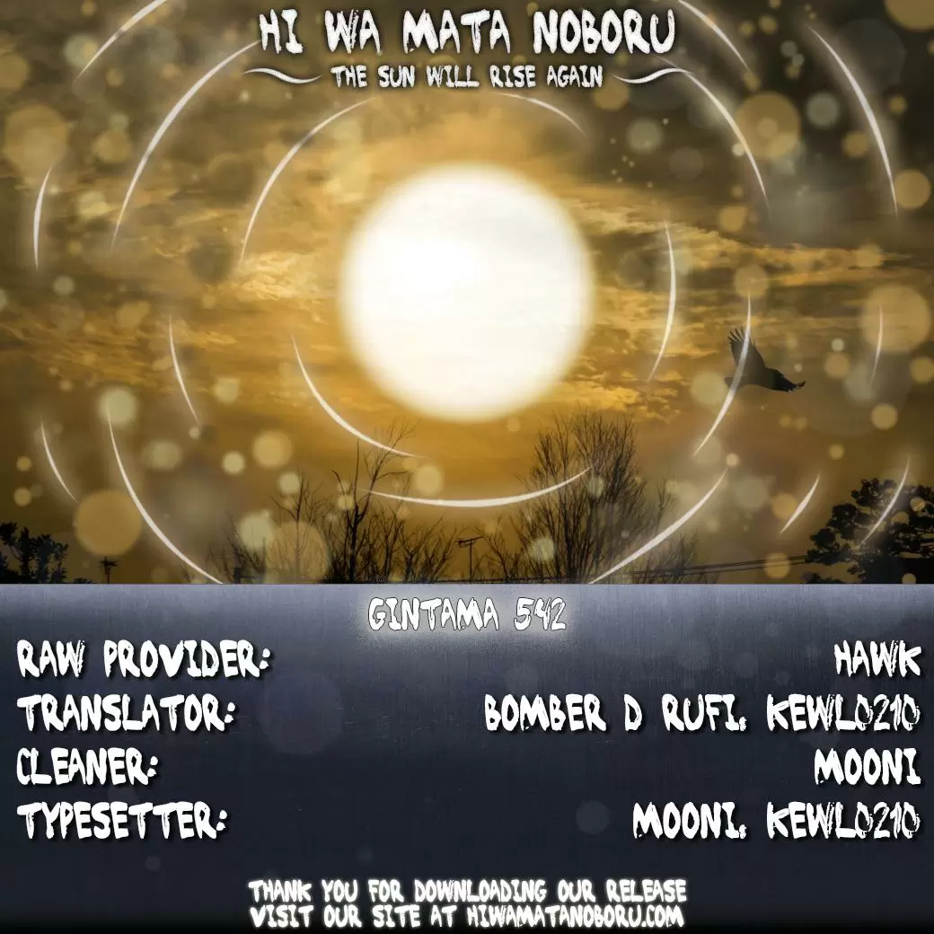 Gintama capítulo 542, página 2