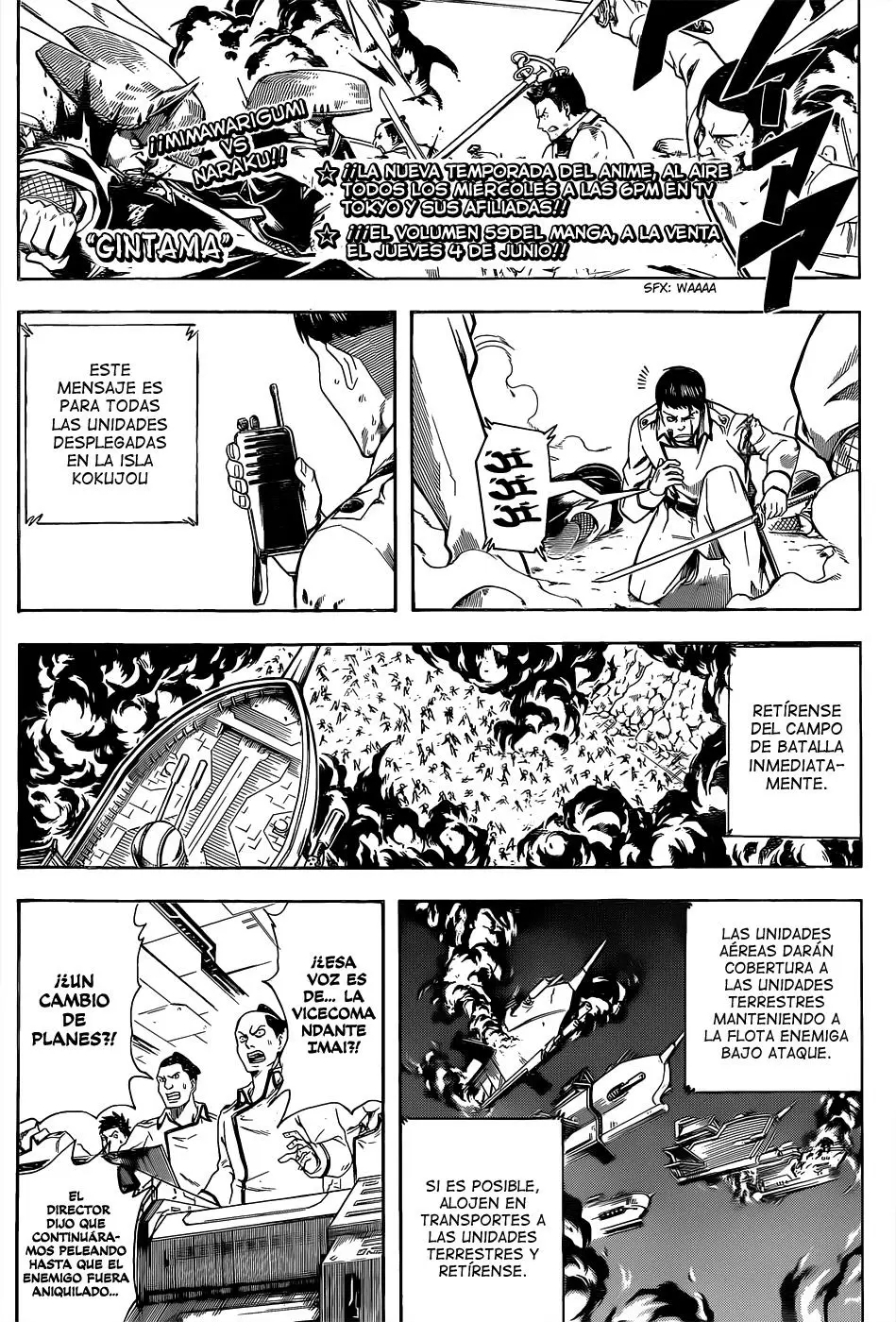 Gintama capítulo 542, página 3