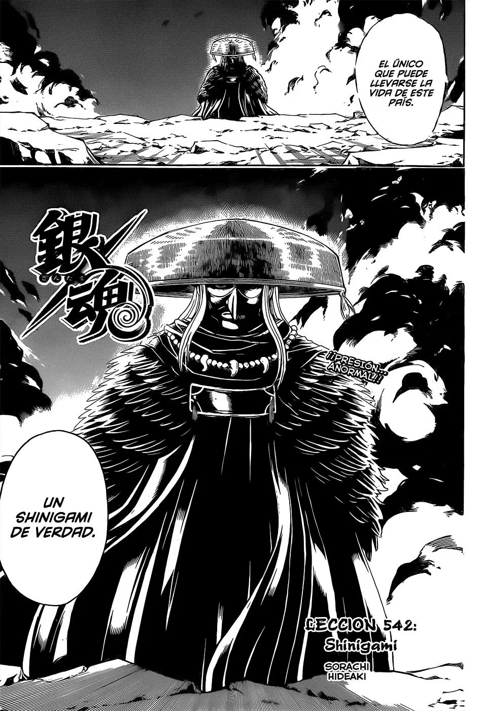 Gintama capítulo 542, página 7