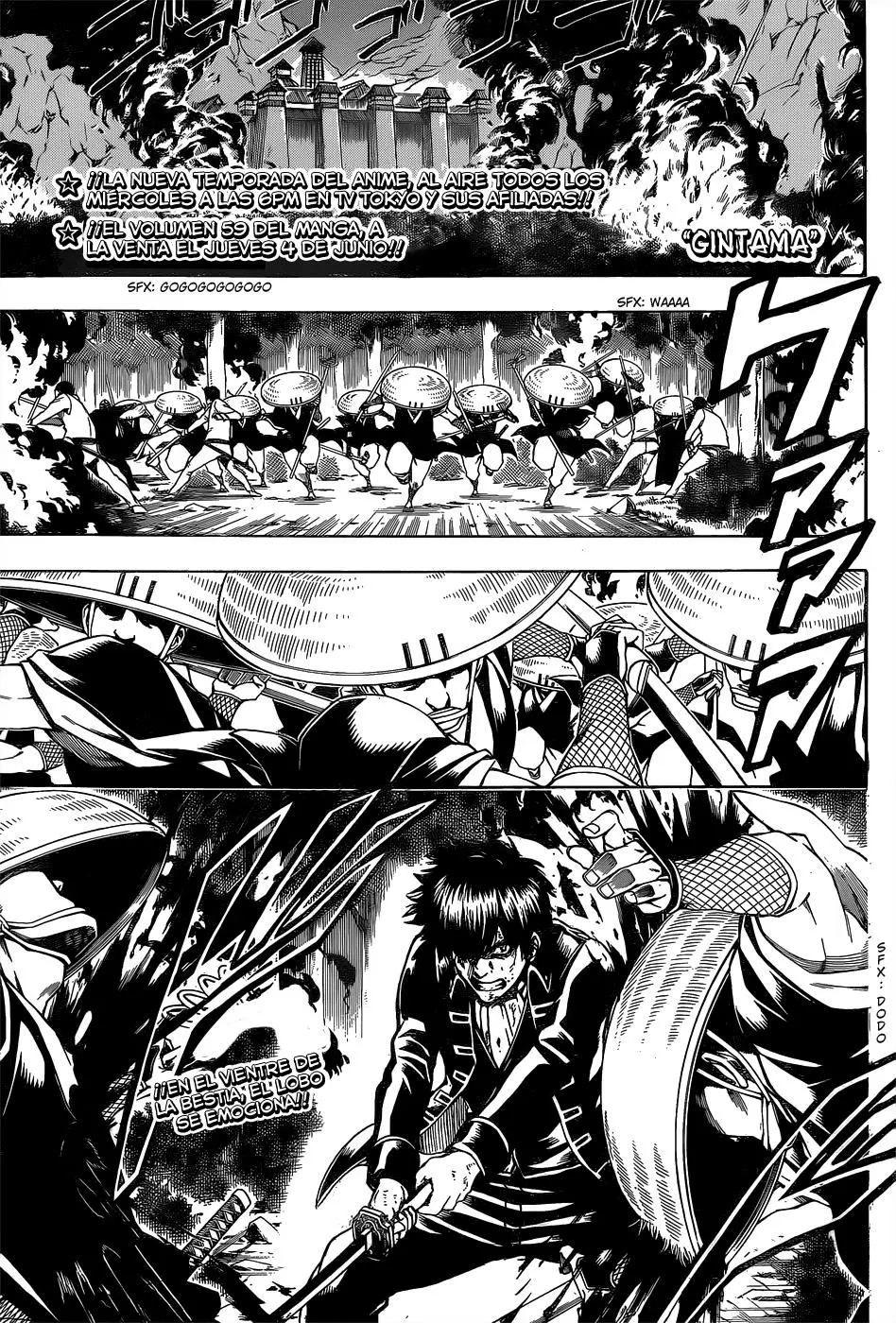 Gintama capítulo 543, página 3