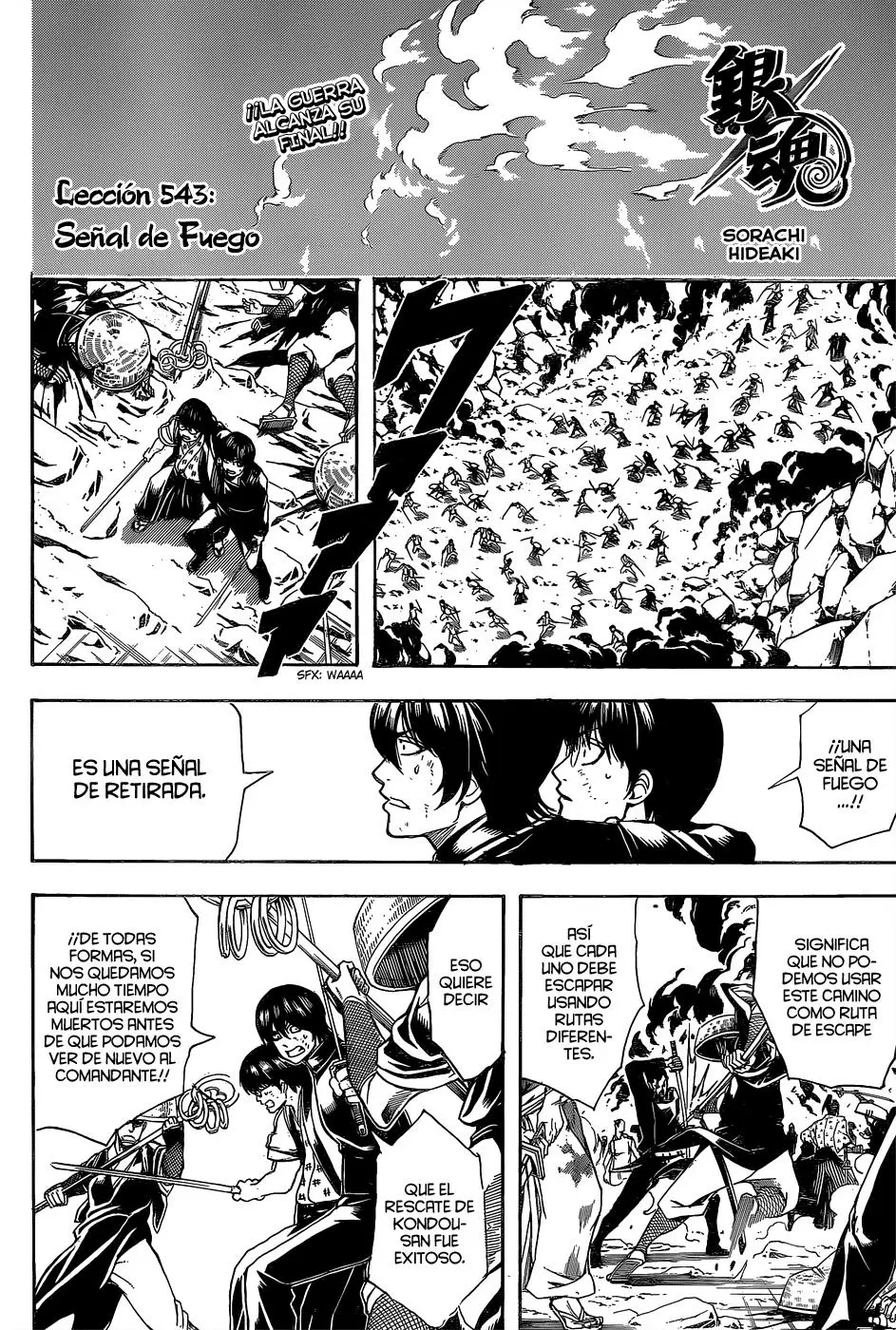 Gintama capítulo 543, página 8