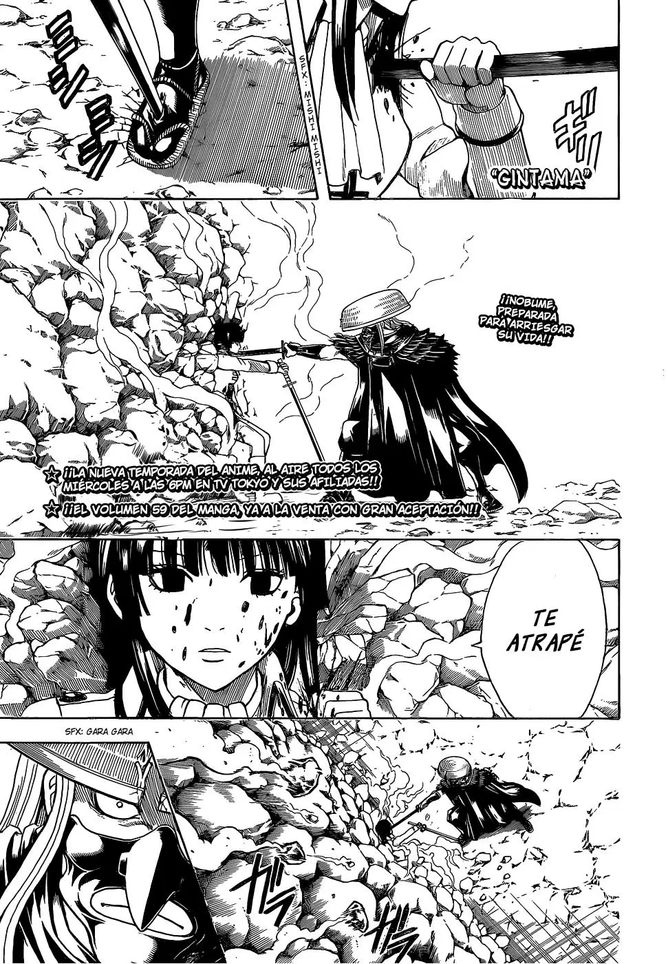 Gintama capítulo 544, página 3
