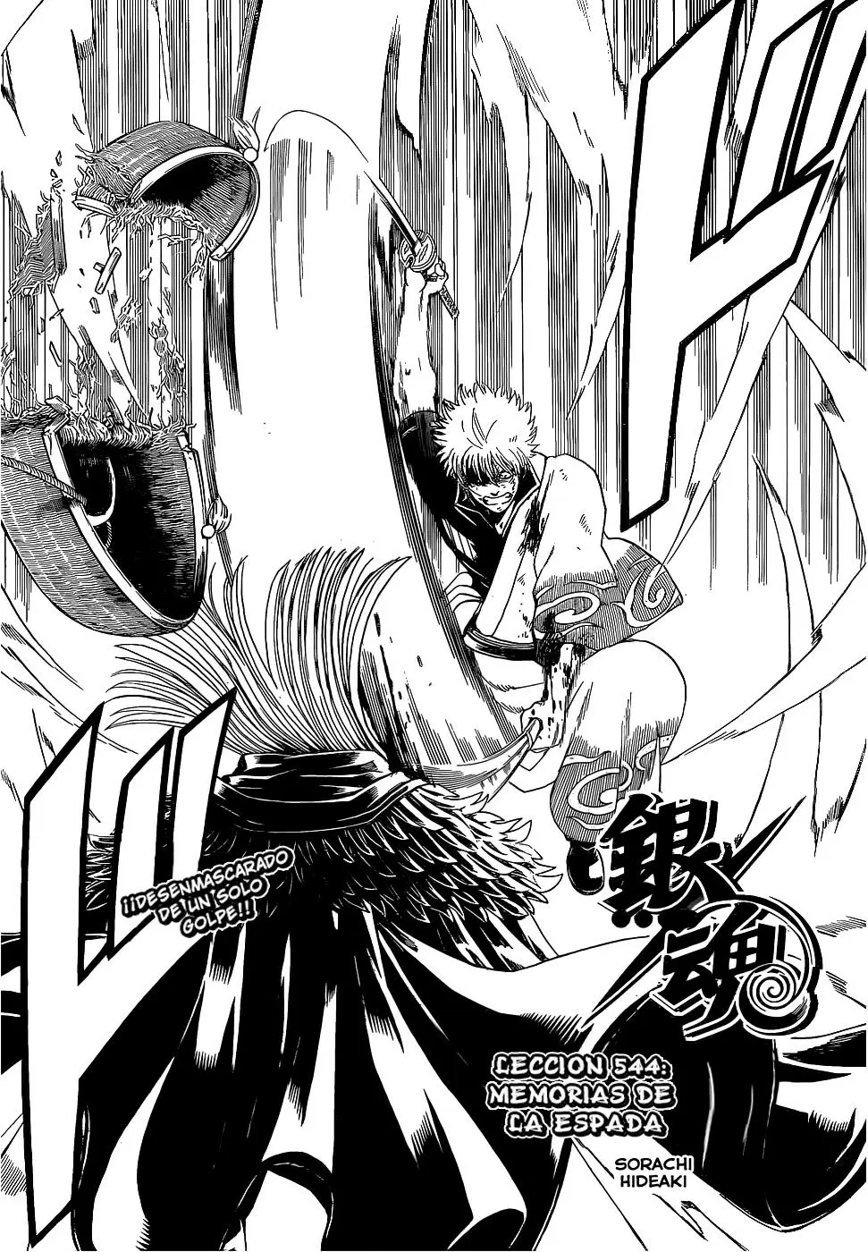 Gintama capítulo 544, página 6