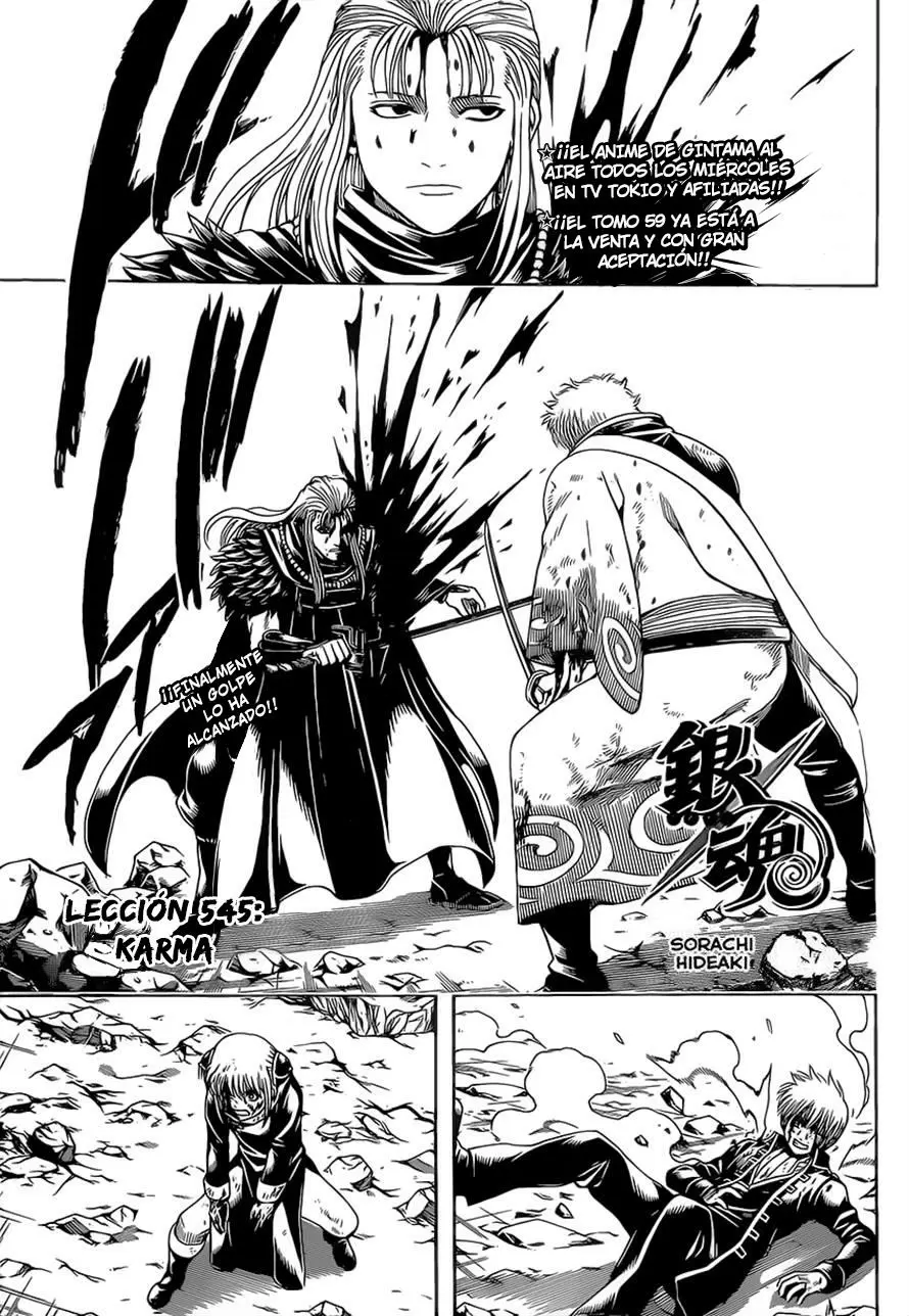 Gintama capítulo 545, página 3