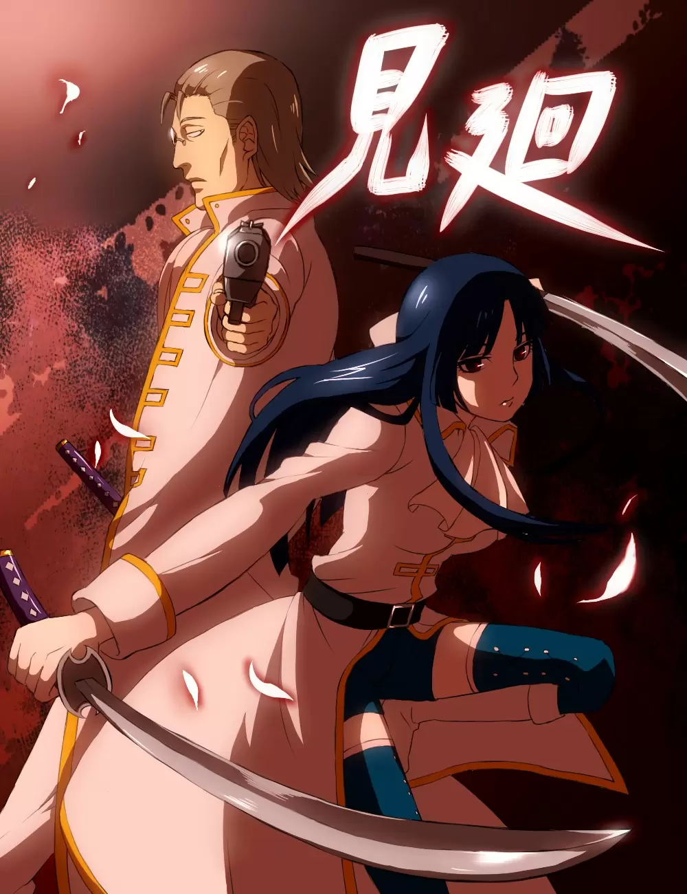 Gintama capítulo 545, página 22