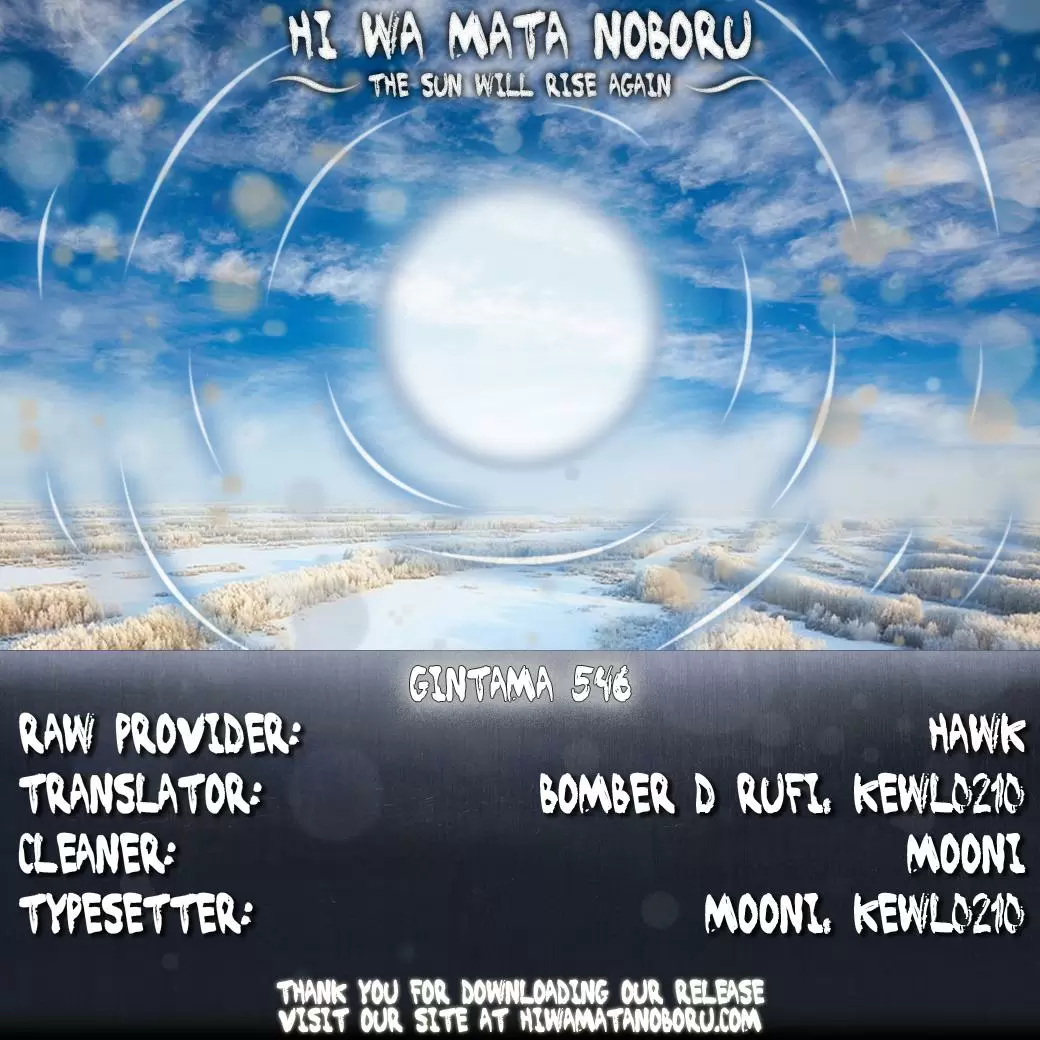 Gintama capítulo 546, página 2