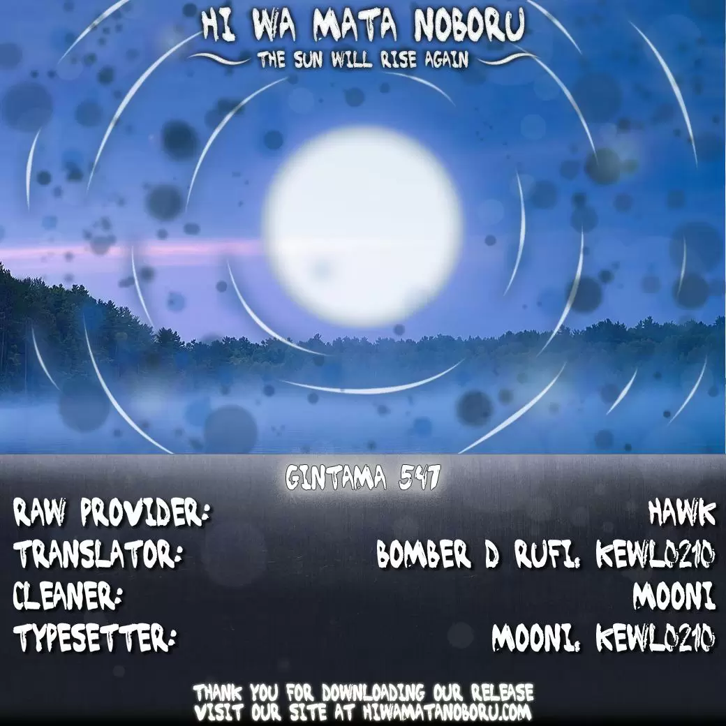 Gintama capítulo 547, página 2