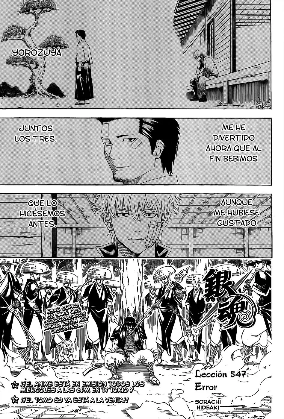 Gintama capítulo 547, página 3