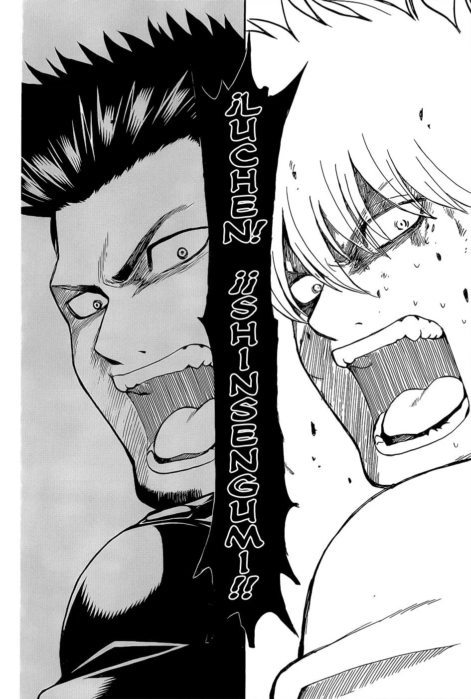 Gintama capítulo 547, página 8