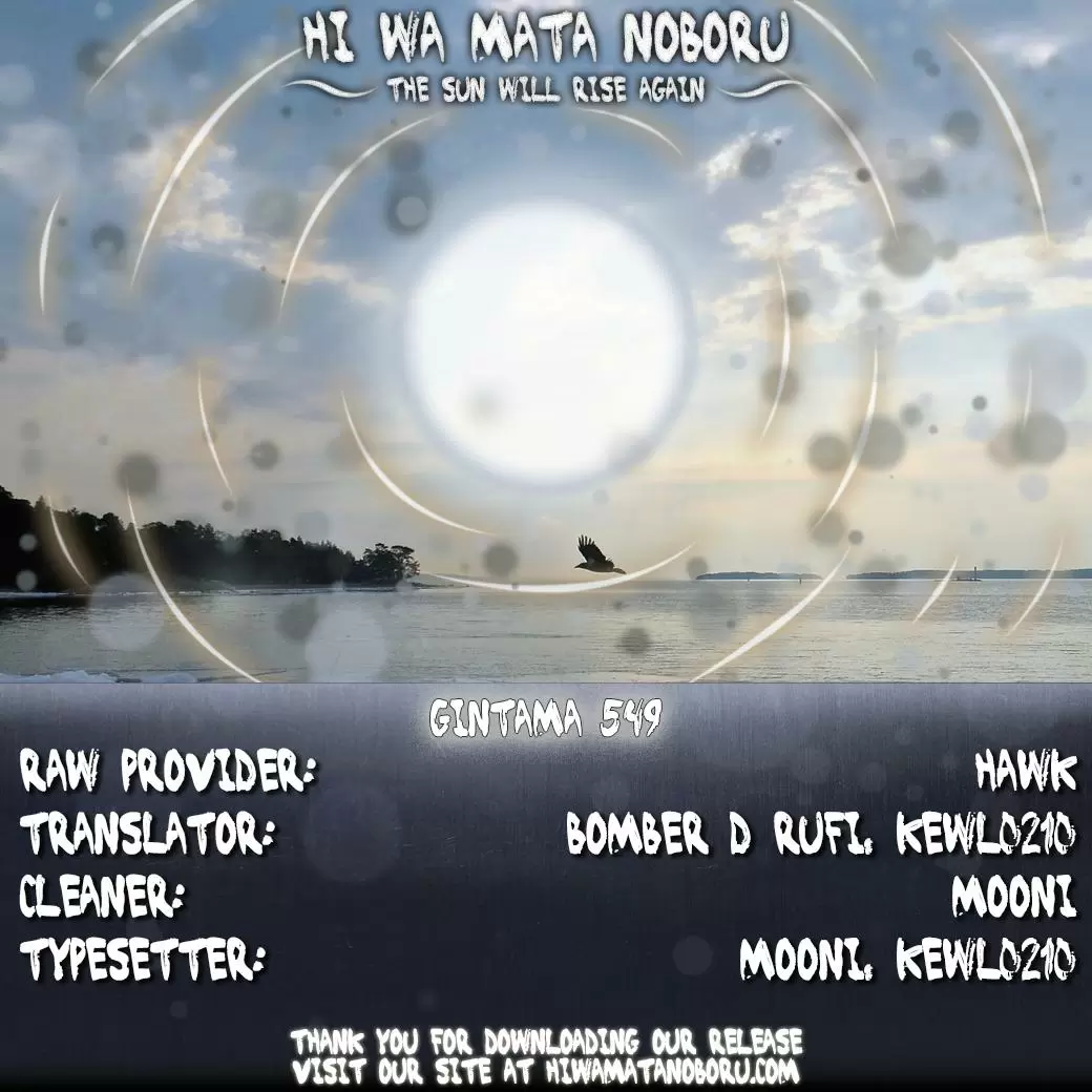 Gintama capítulo 549, página 2