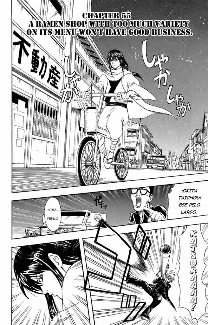 Gintama capítulo 55, página 2