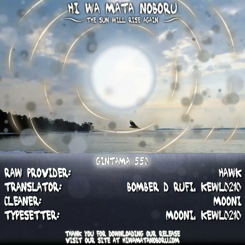 Gintama capítulo 550, página 2