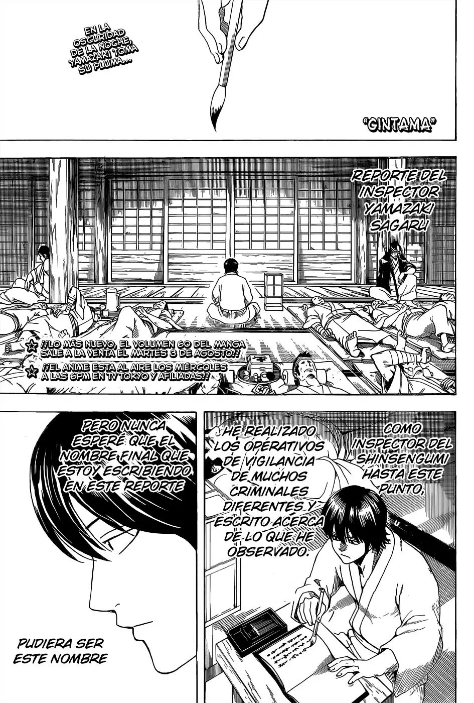 Gintama capítulo 550, página 3