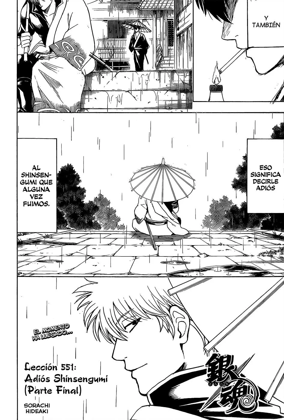 Gintama capítulo 551, página 6