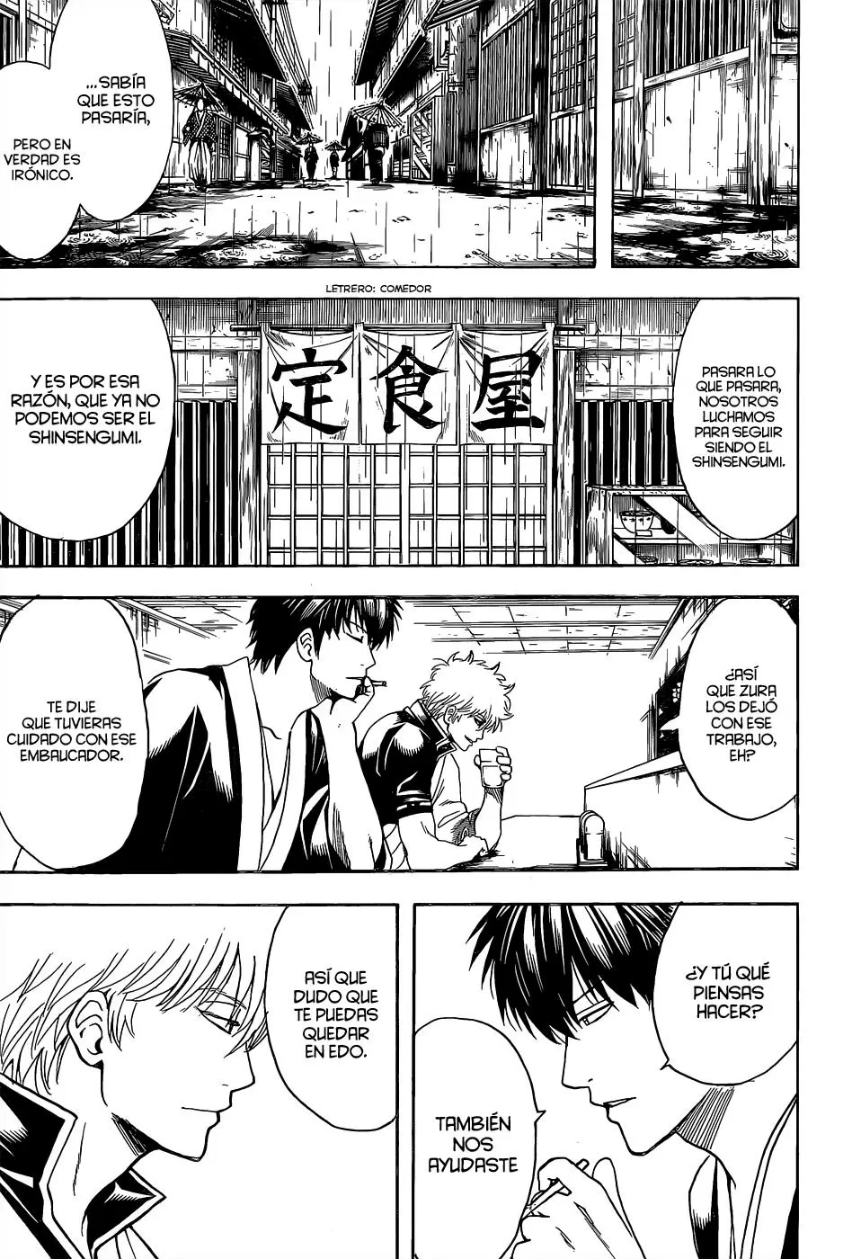 Gintama capítulo 551, página 7