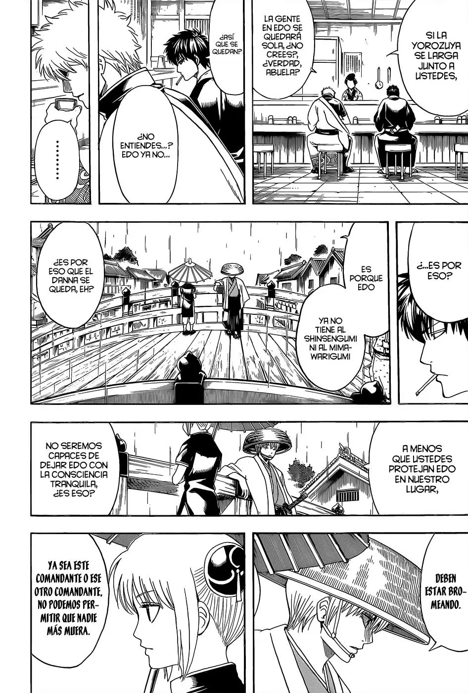 Gintama capítulo 551, página 8