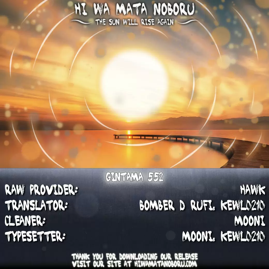 Gintama capítulo 552, página 2