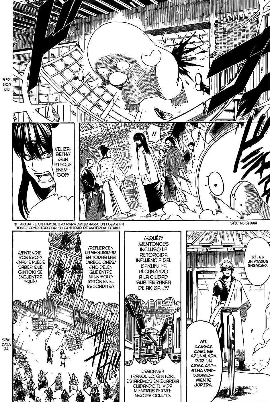 Gintama capítulo 552, página 12