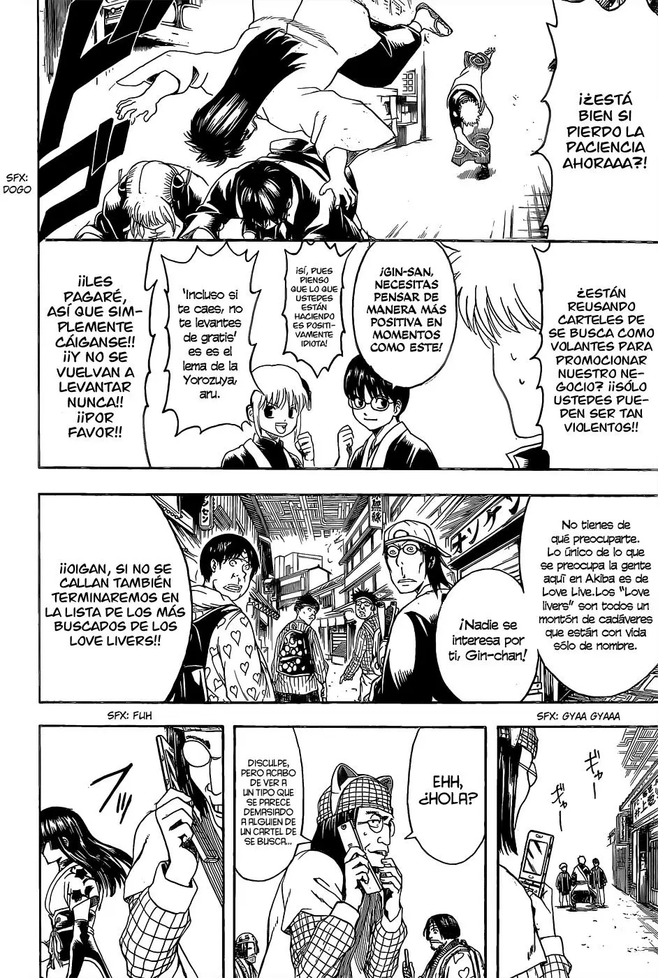 Gintama capítulo 552, página 16