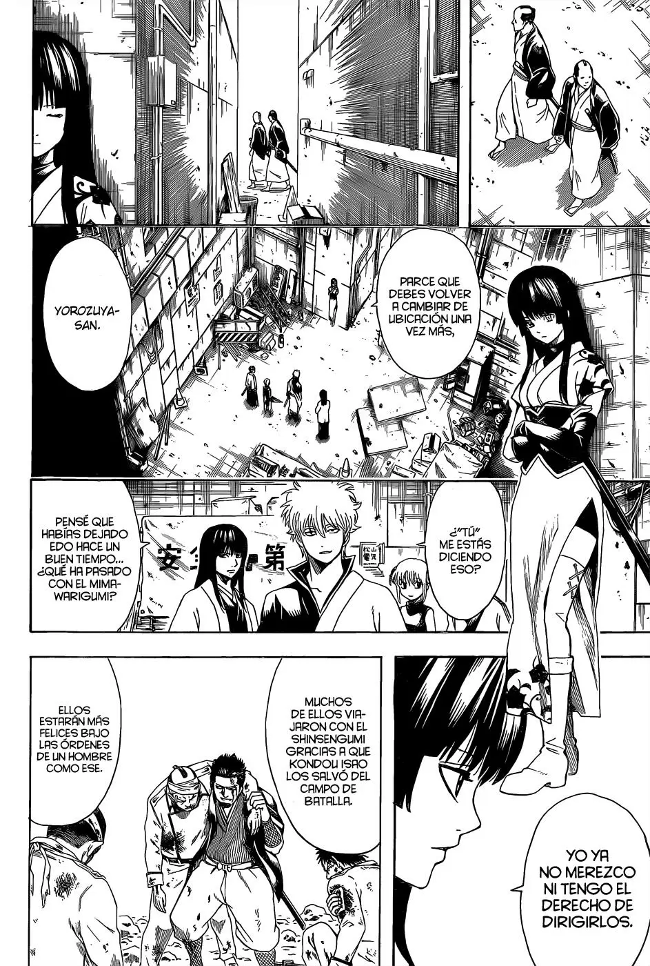 Gintama capítulo 552, página 18