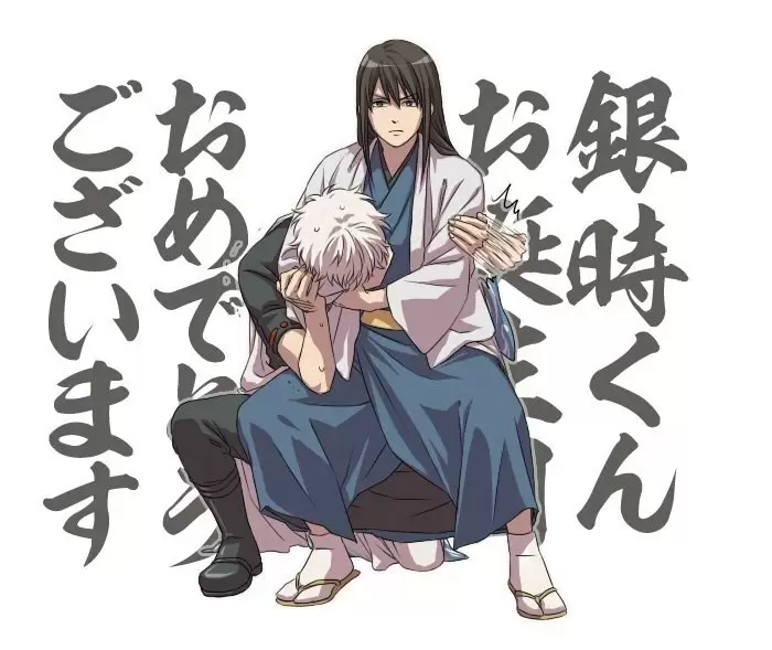 Gintama capítulo 552, página 22