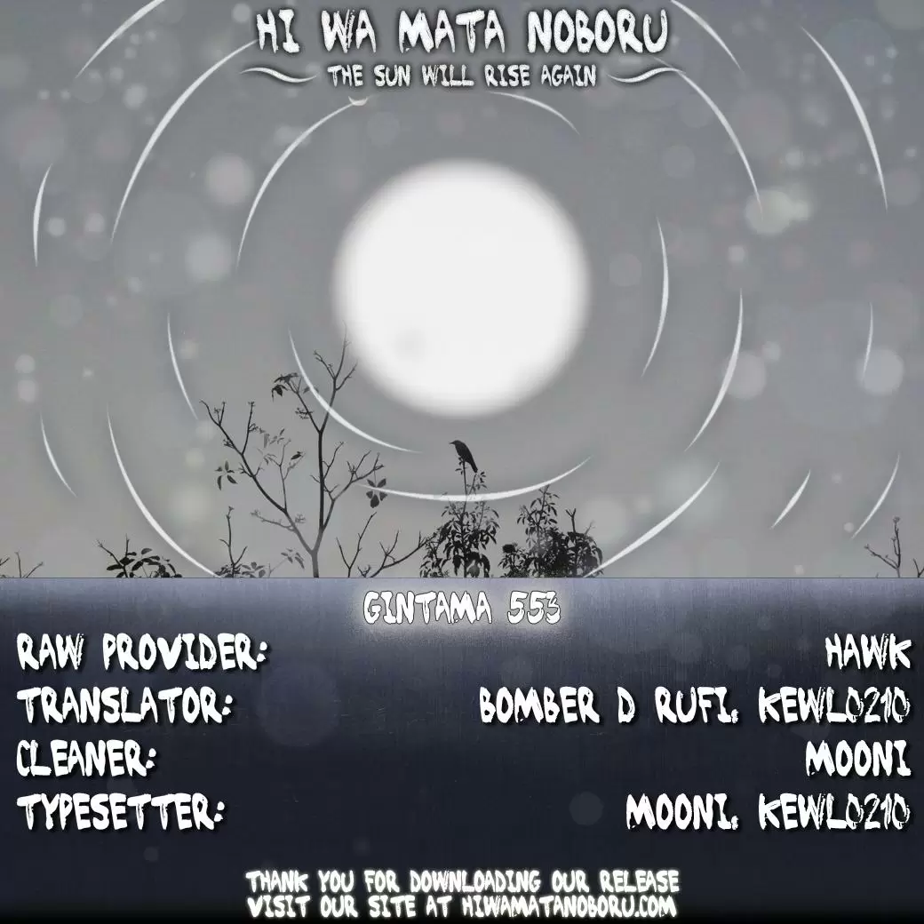 Gintama capítulo 553, página 2