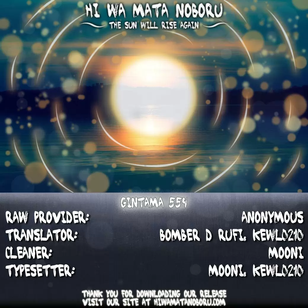 Gintama capítulo 554, página 2