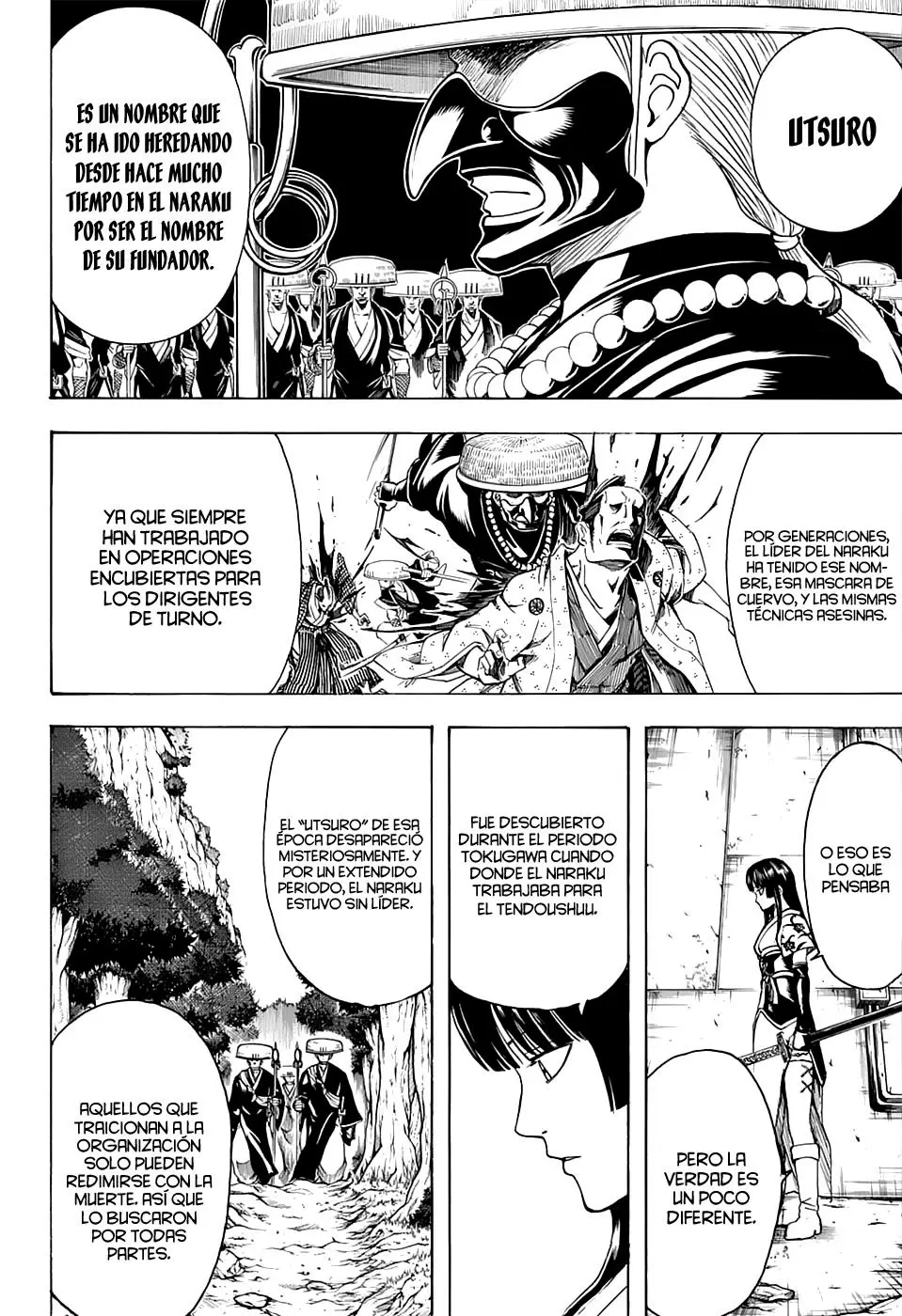 Gintama capítulo 554, página 11
