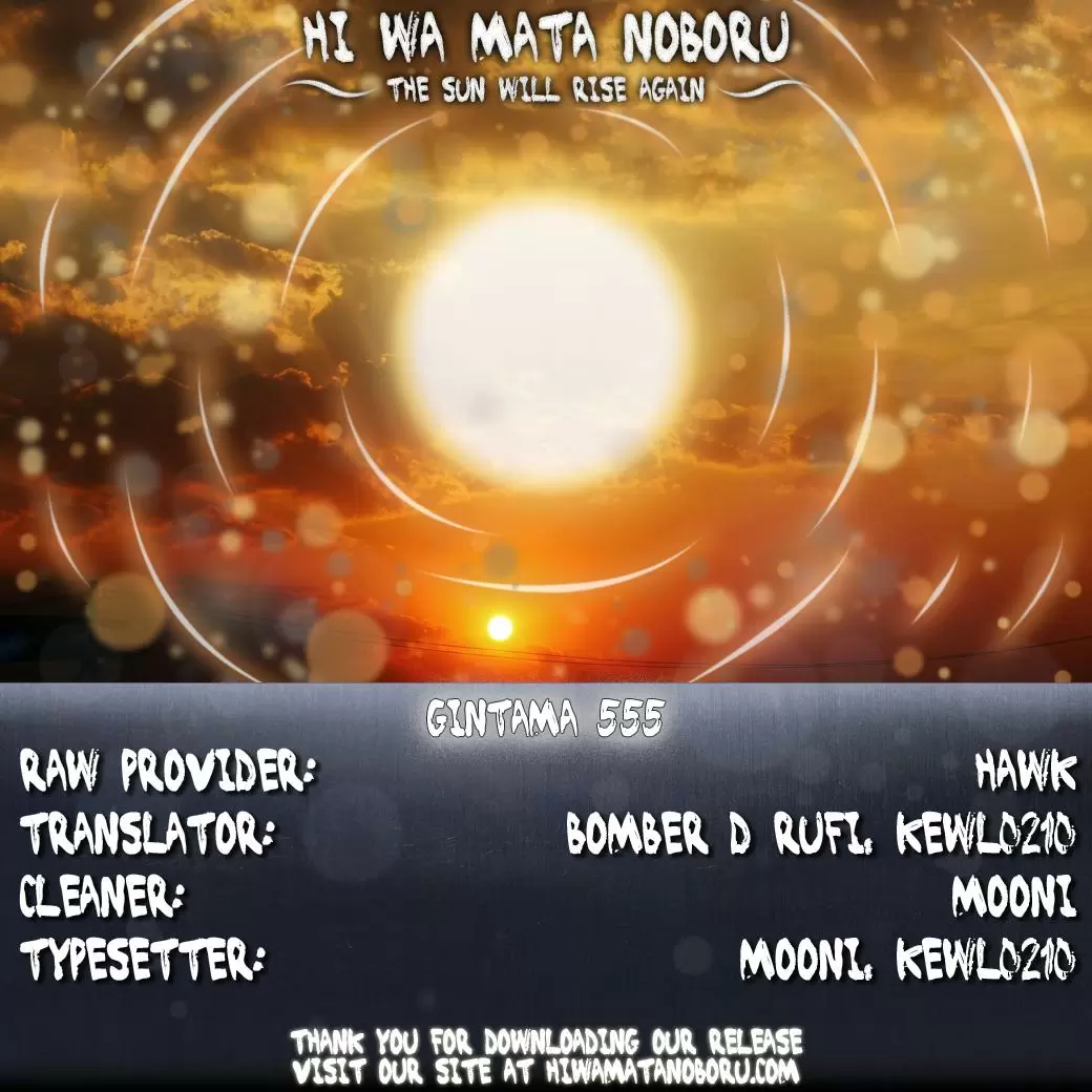 Gintama capítulo 555, página 2