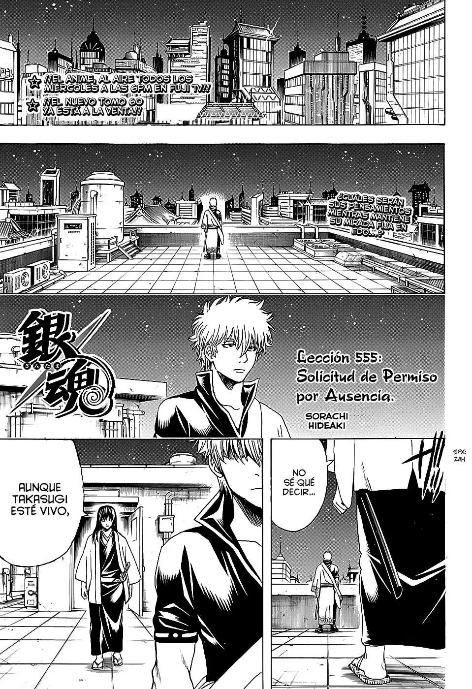 Gintama capítulo 555, página 3
