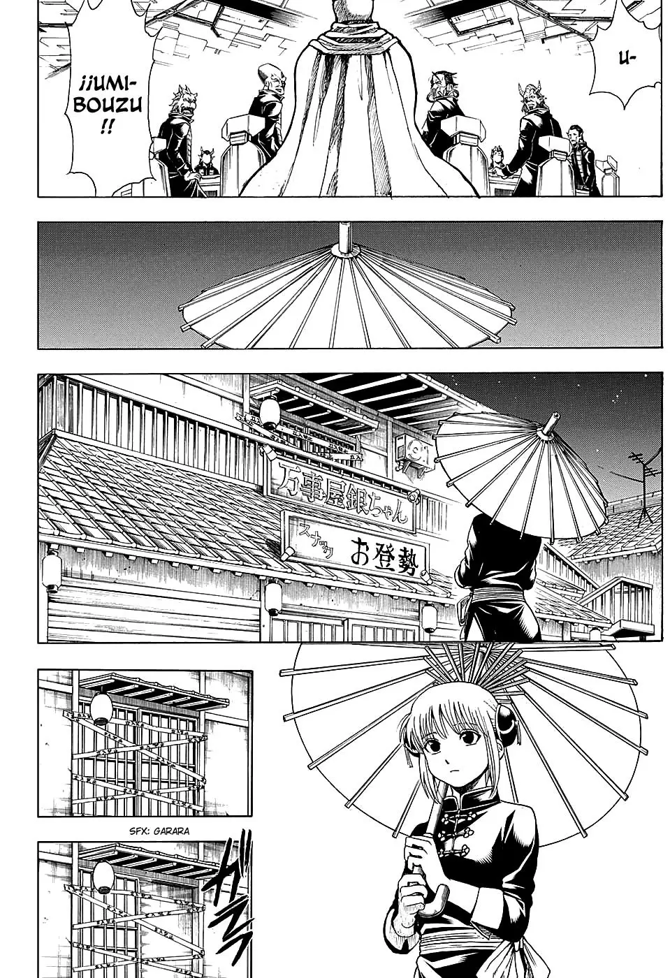 Gintama capítulo 555, página 10