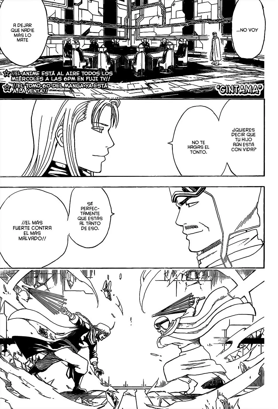 Gintama capítulo 556, página 3