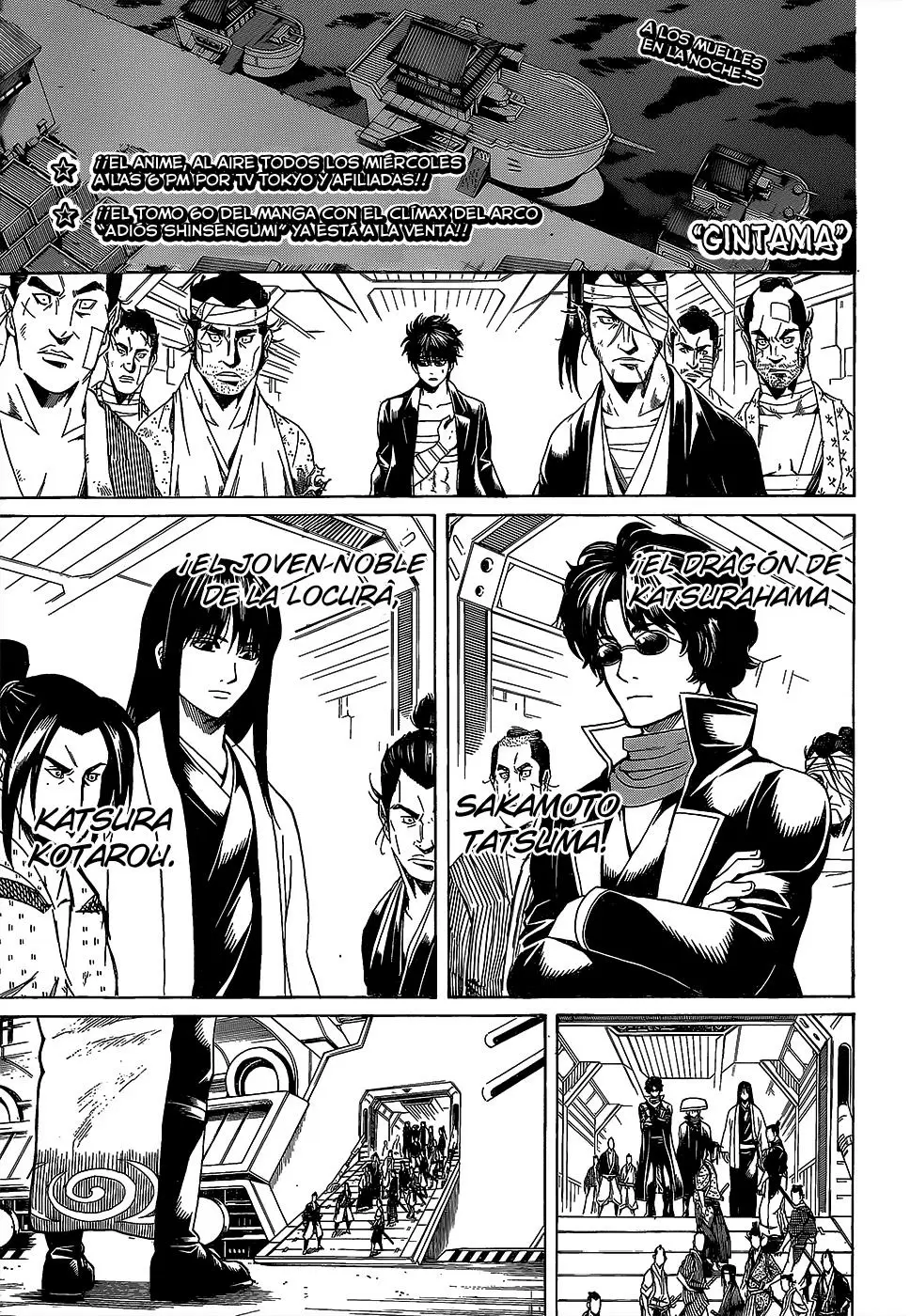 Gintama capítulo 557, página 3