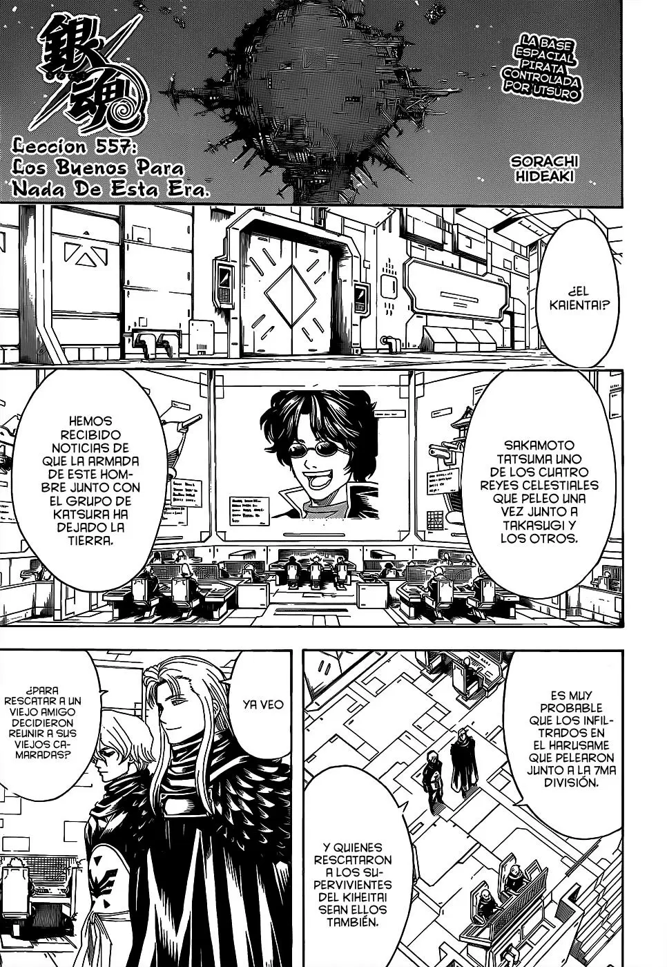 Gintama capítulo 557, página 9
