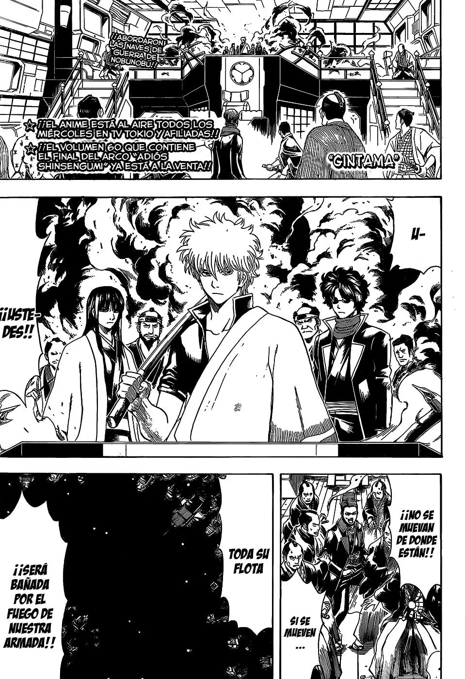 Gintama capítulo 558, página 3