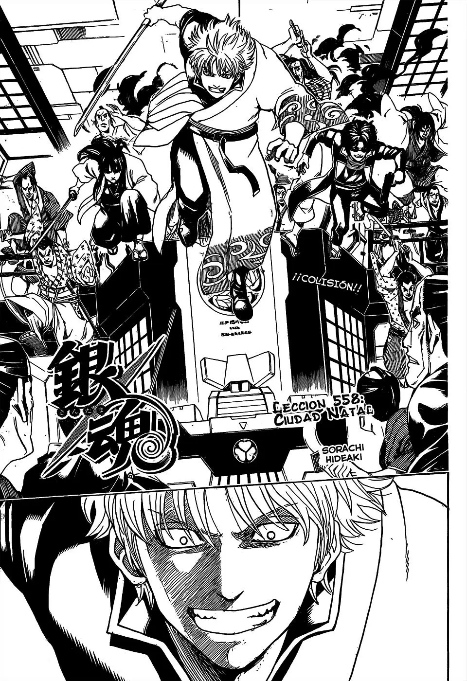 Gintama capítulo 558, página 5