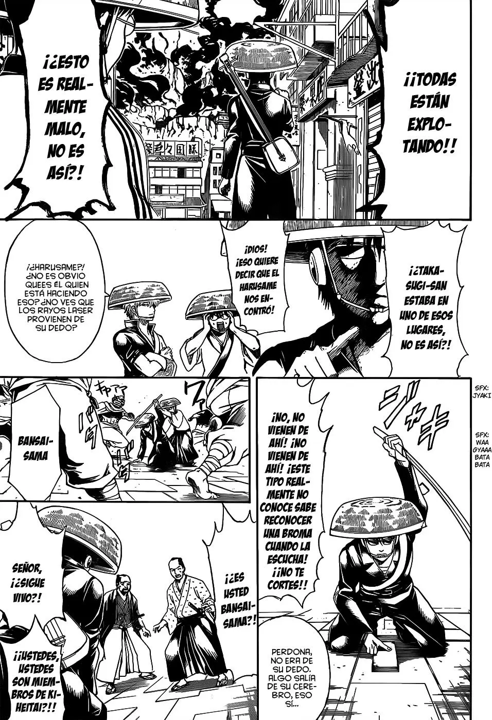 Gintama capítulo 559, página 17