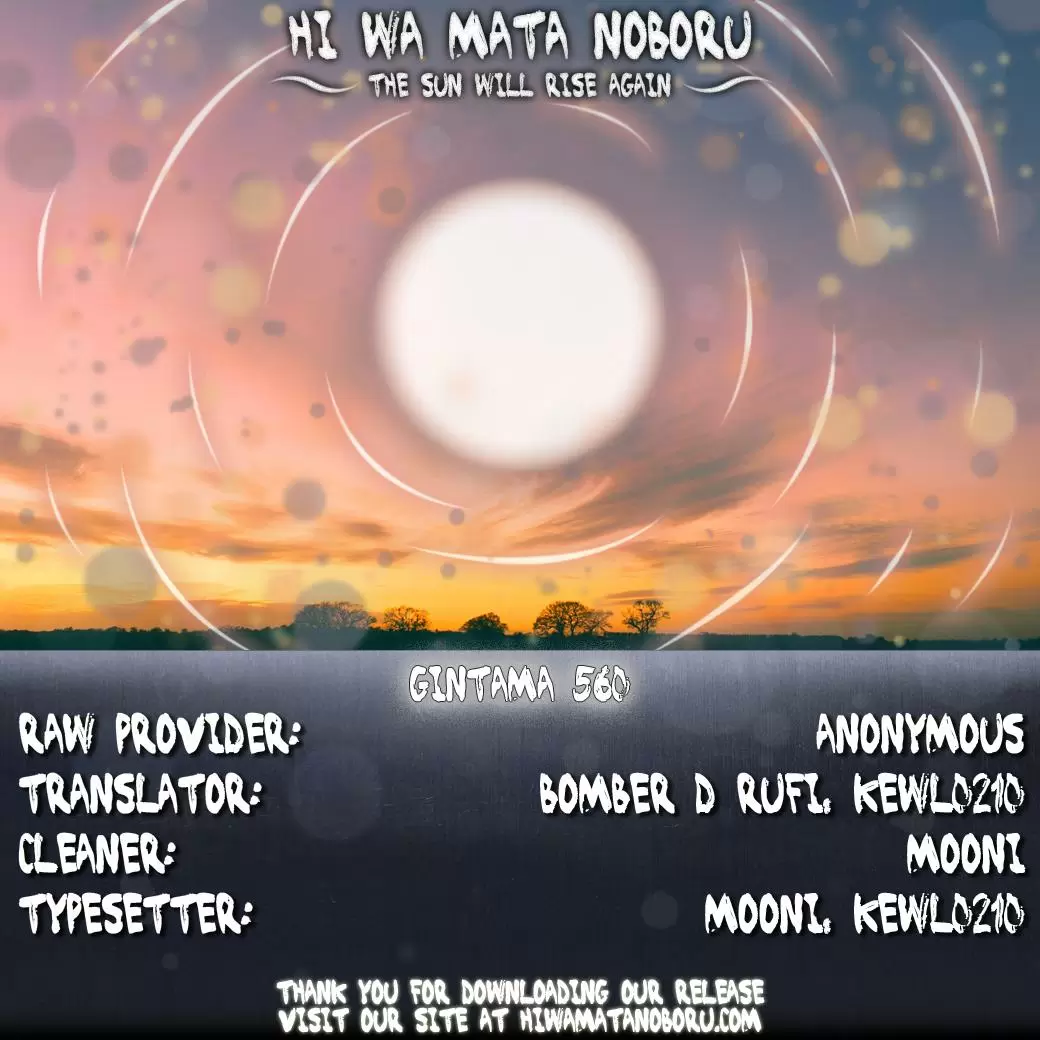 Gintama capítulo 560, página 2