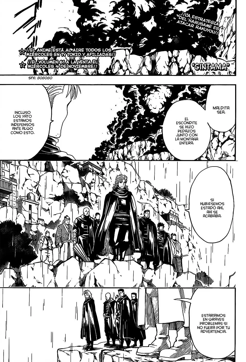 Gintama capítulo 560, página 3